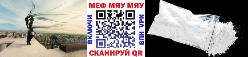 Где можно купить наркотики Балашиха МДМА  Alpha-PVP  Мефедрон  МЕГА ONION  ГАШИШ 