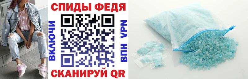 АМФЕТАМИН 98%  сайты даркнета как зайти  Балашиха 