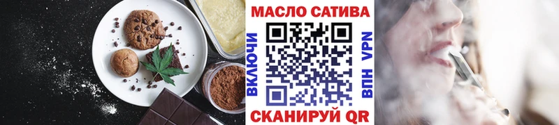 Еда ТГК марихуана  Балашиха 