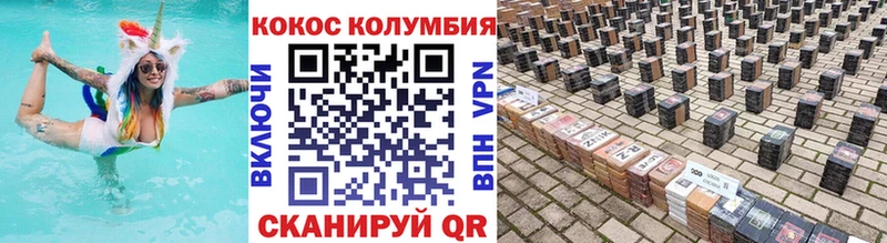 гидра   Балашиха  КОКАИН VHQ  где можно купить  