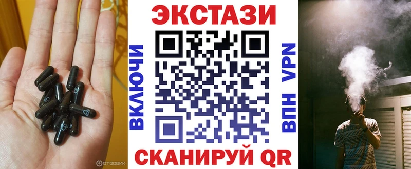 Ecstasy Дубай  блэк спрут онион  Балашиха 
