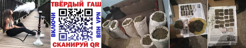 ГАШ 40% ТГК Балашиха