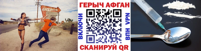 MEGA маркетплейс  где можно купить   Балашиха  ГЕРОИН белый 