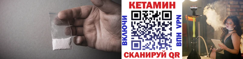 магазин  наркотиков  Балашиха  КЕТАМИН VHQ 