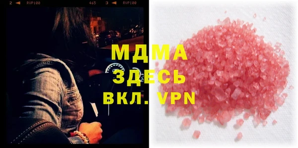 бутик Володарск