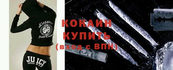прущая мука Волоколамск