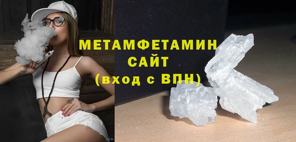 метадон Слюдянка