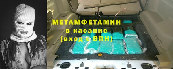 бутик Володарск