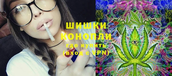 бутик Володарск