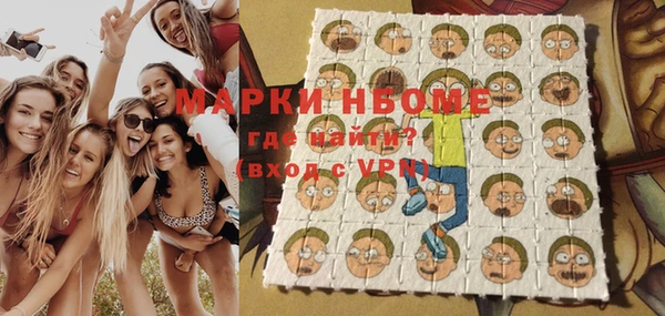 MESCALINE Волосово