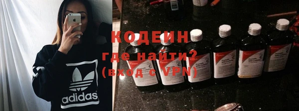 бутик Володарск