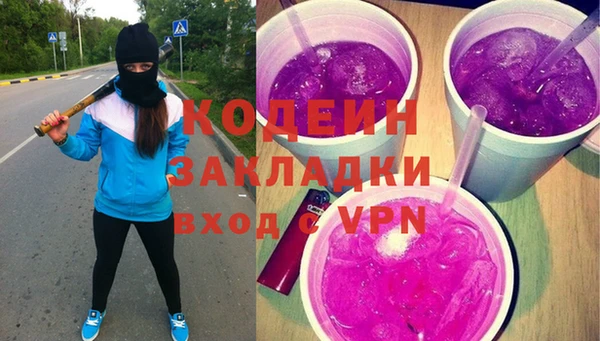 прущая мука Волоколамск