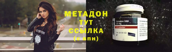 прущая мука Волоколамск