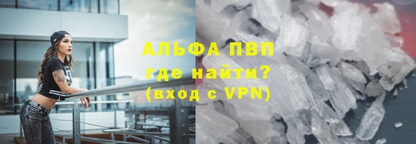 прущая мука Волоколамск