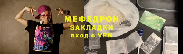 бутик Володарск