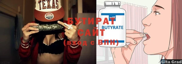 бутик Володарск
