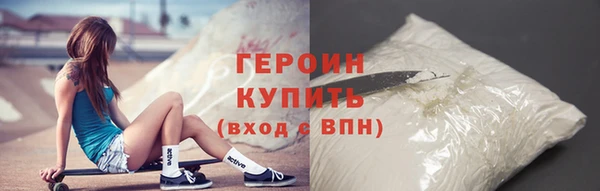 прущая мука Волоколамск