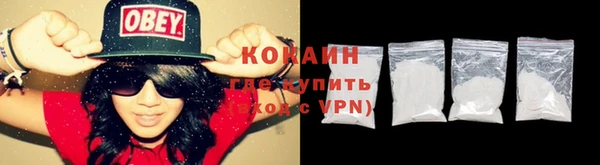бутик Володарск