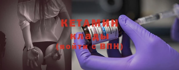 MESCALINE Волосово