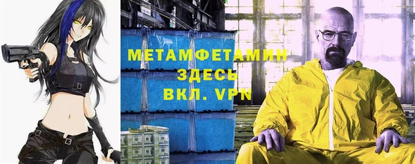 бутик Володарск