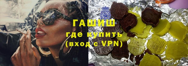 бутик Володарск