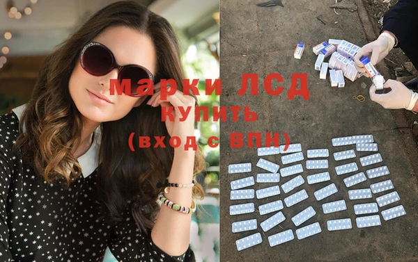 MESCALINE Волосово