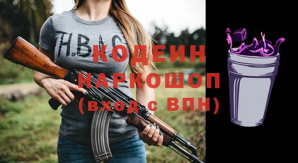 MESCALINE Волосово