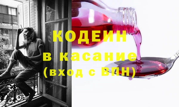 мескалин Снежногорск