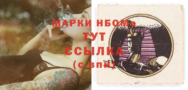MESCALINE Волосово