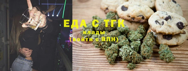 MESCALINE Волосово