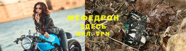 MESCALINE Волосово