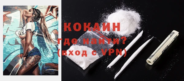 бутик Володарск