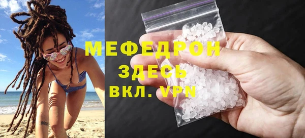 бутик Володарск