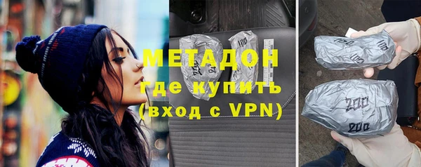 прущая мука Волоколамск