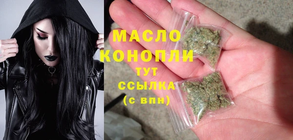 прущая мука Волоколамск