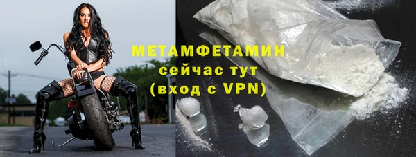 MESCALINE Волосово