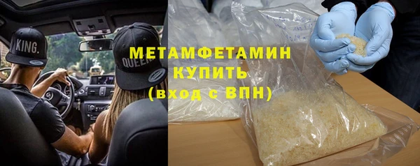 кокаин премиум Снежинск