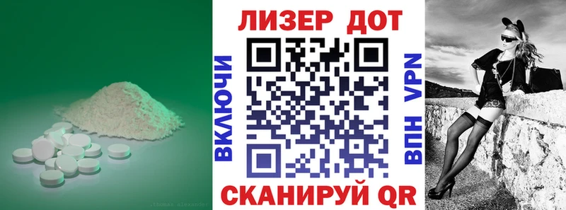 купить наркотики цена  Балашиха  Лсд 25 экстази кислота 