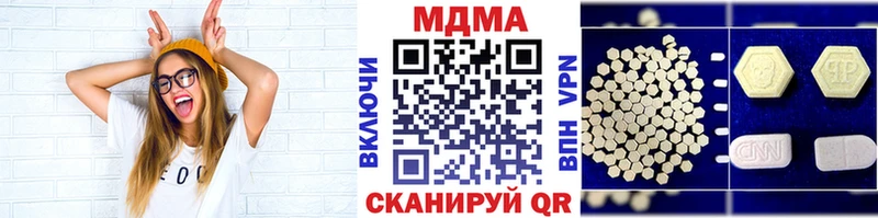 MDMA crystal  как найти закладки  Балашиха 