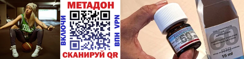 МЕТАДОН белоснежный  Балашиха 