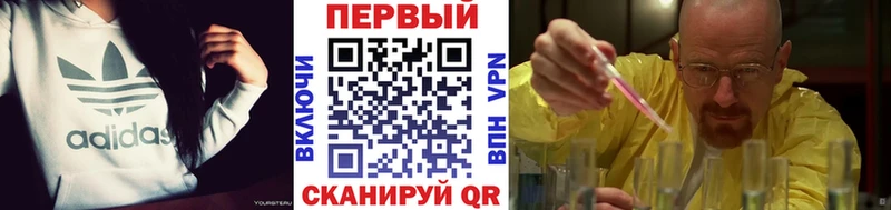мега ONION  Балашиха  Метамфетамин пудра 