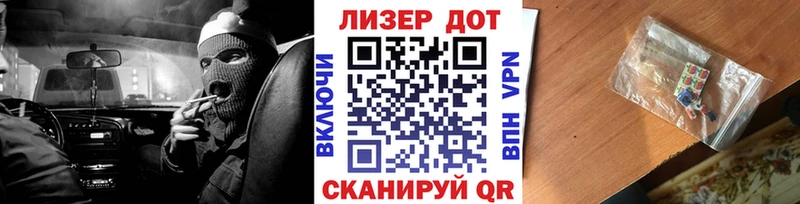 хочу наркоту  Балашиха  Наркотические марки 1,8мг 