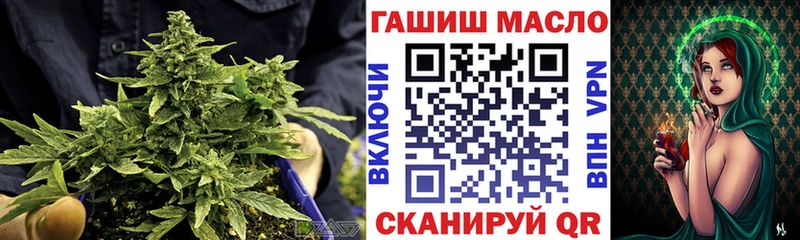 Дистиллят ТГК гашишное масло  наркота  omg вход  Балашиха 